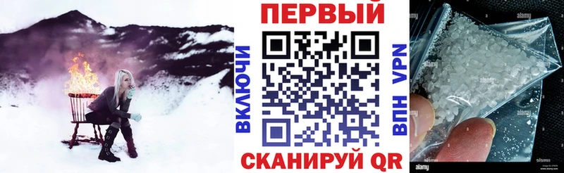 АМФЕТАМИН VHQ хочу наркоту Лиски