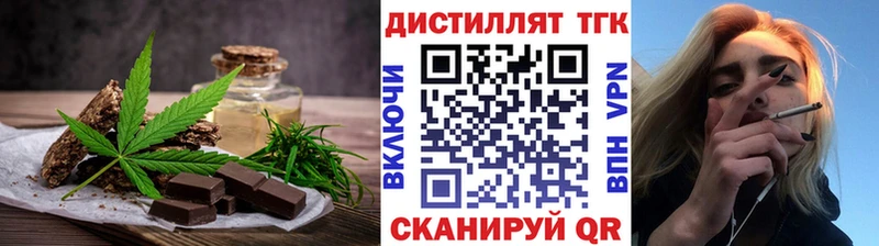 Cannafood марихуана  наркота  Лиски 