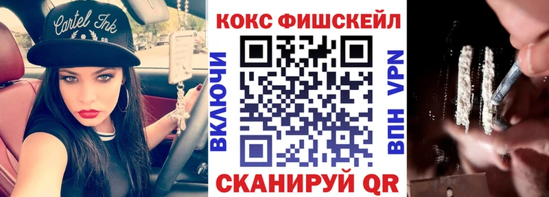 Cocaine 99% Лиски