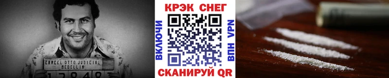 COCAIN Fish Scale  Лиски 