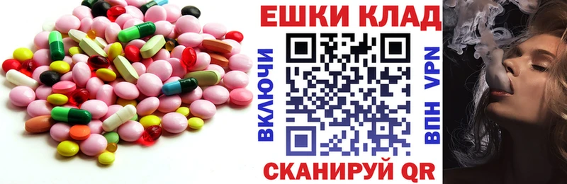 сайты даркнета какой сайт  Лиски  блэк спрут зеркало  Ecstasy louis Vuitton  купить наркоту 