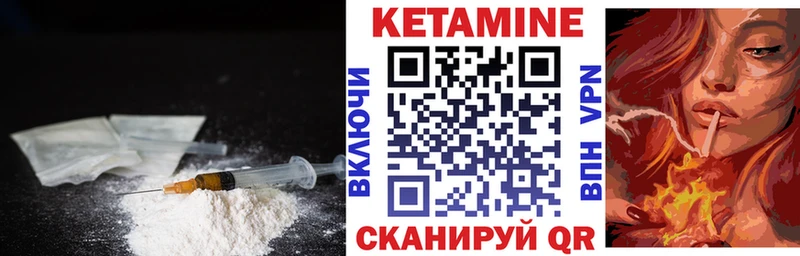 hydra онион  наркотики  Лиски  Кетамин ketamine 