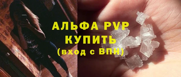 винт Верхнеуральск