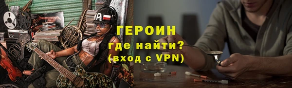 герыч Верхний Тагил