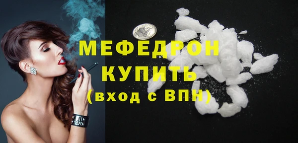 винт Верхнеуральск