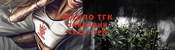 мефедрон VHQ Верея