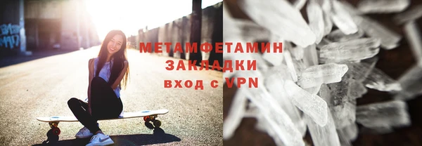 герыч Верхний Тагил