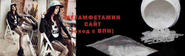 винт Верхнеуральск