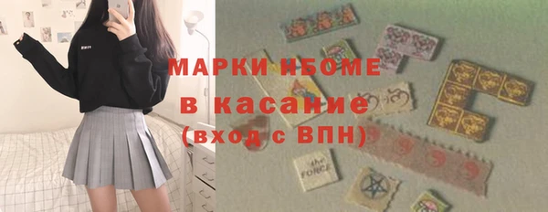 герыч Струнино
