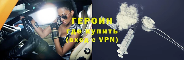 мефедрон VHQ Верея