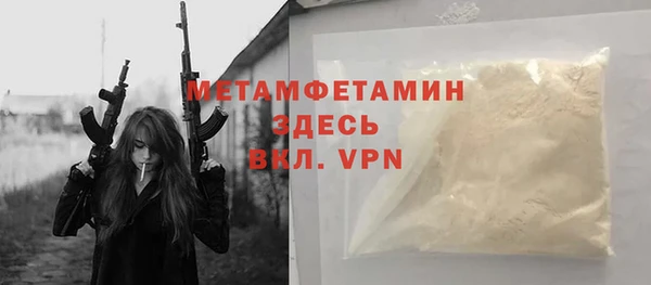 винт Верхнеуральск