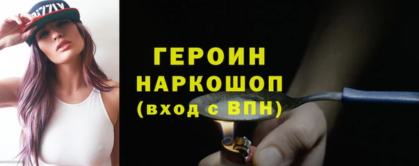 герыч Верхний Тагил