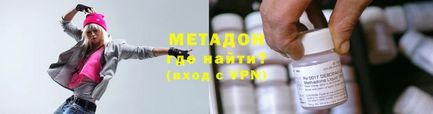 мефедрон VHQ Верея