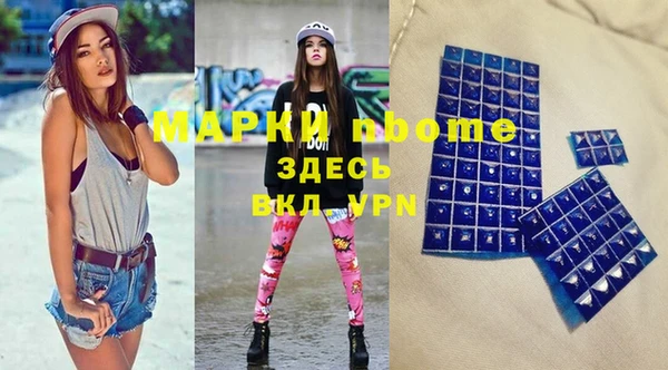 мефедрон VHQ Верея
