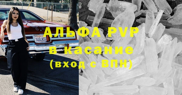 мефедрон VHQ Верея
