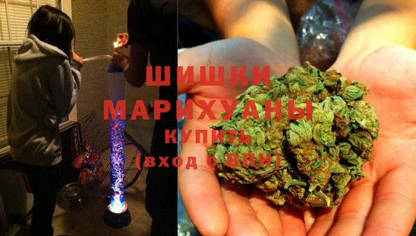 мефедрон VHQ Верея