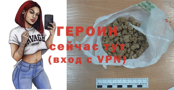 винт Верхнеуральск