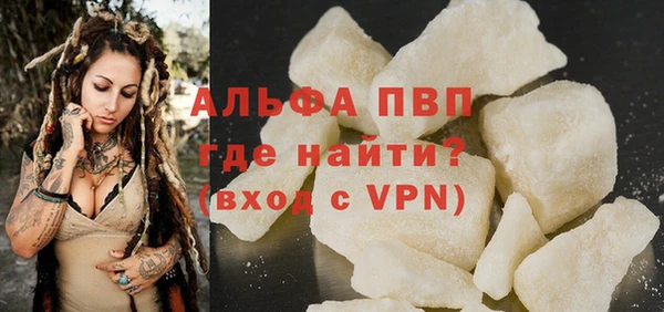 винт Верхнеуральск