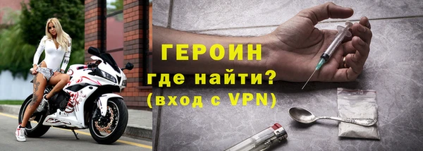 винт Верхнеуральск