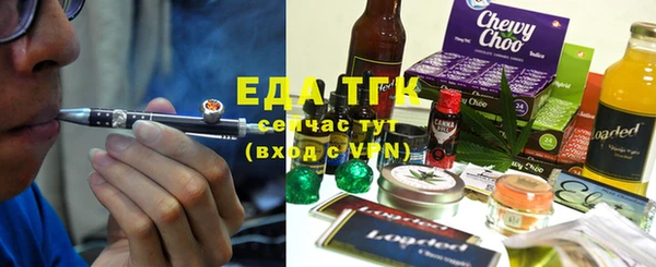 мефедрон VHQ Верея