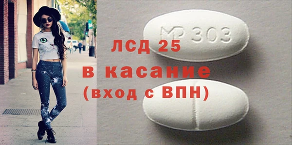 мефедрон VHQ Верея