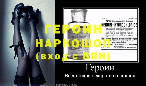 винт Верхнеуральск