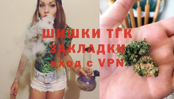 герыч Верхний Тагил