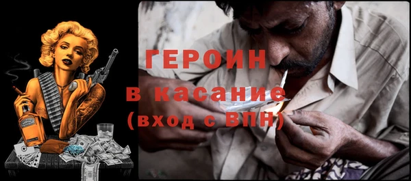 ALPHA-PVP Ступино