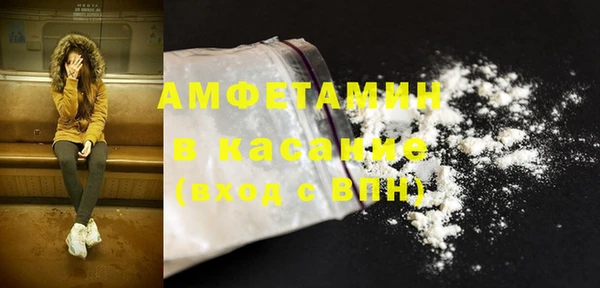 герыч Струнино