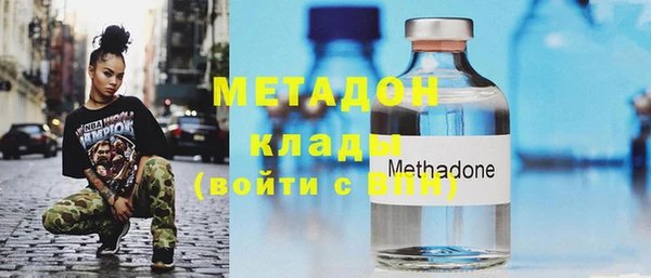герыч Верхний Тагил