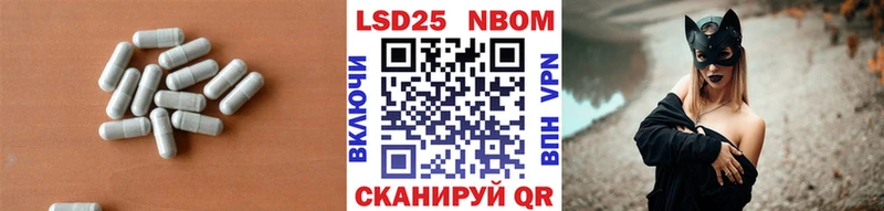 ЛСД экстази кислота  Лиски 