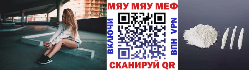 Мефедрон кристаллы  Лиски 