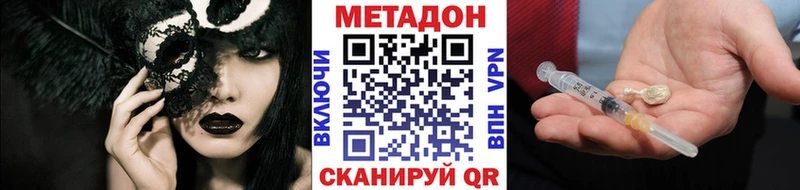 где продают наркотики  Лиски  МЕТАДОН белоснежный 