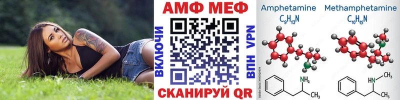 Метамфетамин мет  Лиски 