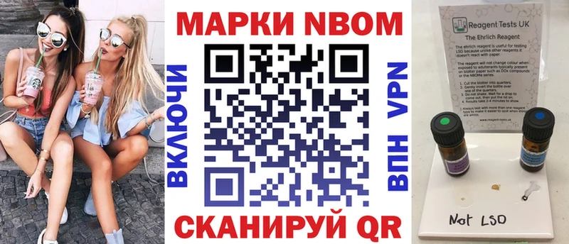 МЕГА вход  Лиски  Марки N-bome 1,5мг 