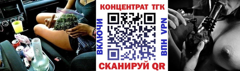 блэк спрут сайт  Лиски  Дистиллят ТГК THC oil 