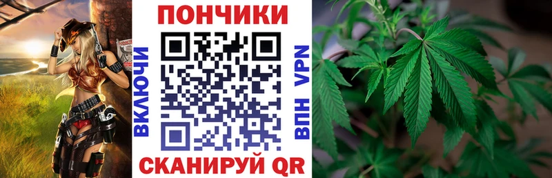 МАРИХУАНА White Widow  кракен ТОР  Лиски 